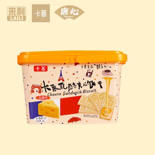 ���Ŀ�Ľ�K��A��ə�������ζ�k�����������ʳ��ʹ���600g