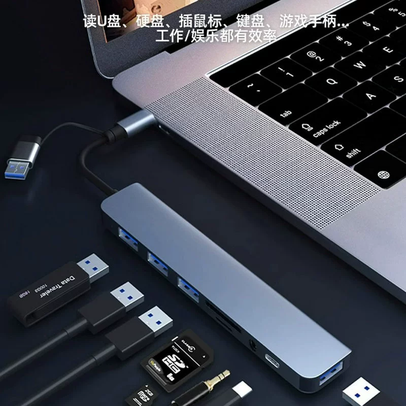 USB3.0 расширение для ноутбука, Type-C док-станция с несколькими интерфейсами для планшета и мобильного компьютера