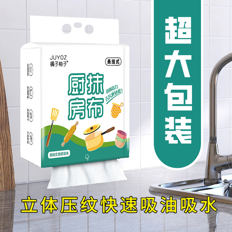 Disposable Hanging Lazy Rags, Non-Oil-Absorbing Kitchen Cloths, Wall-Mounted Paper Towels, Dishwashing Cloths, Kitchen Paper Disposable Hanging Lazy Rags, Non-Oil-Absorbing Kitchen Cloths, Wall-Mounted Paper Towels, Dishwashing Cloths, Kitchen Paper
