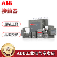 1SBL417001R7011 AF75-30-11*100-250V AC/DC