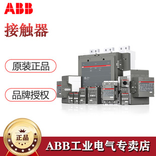 1SBL407001R1211 AF96-30-11-12#48-130V AC/DC
