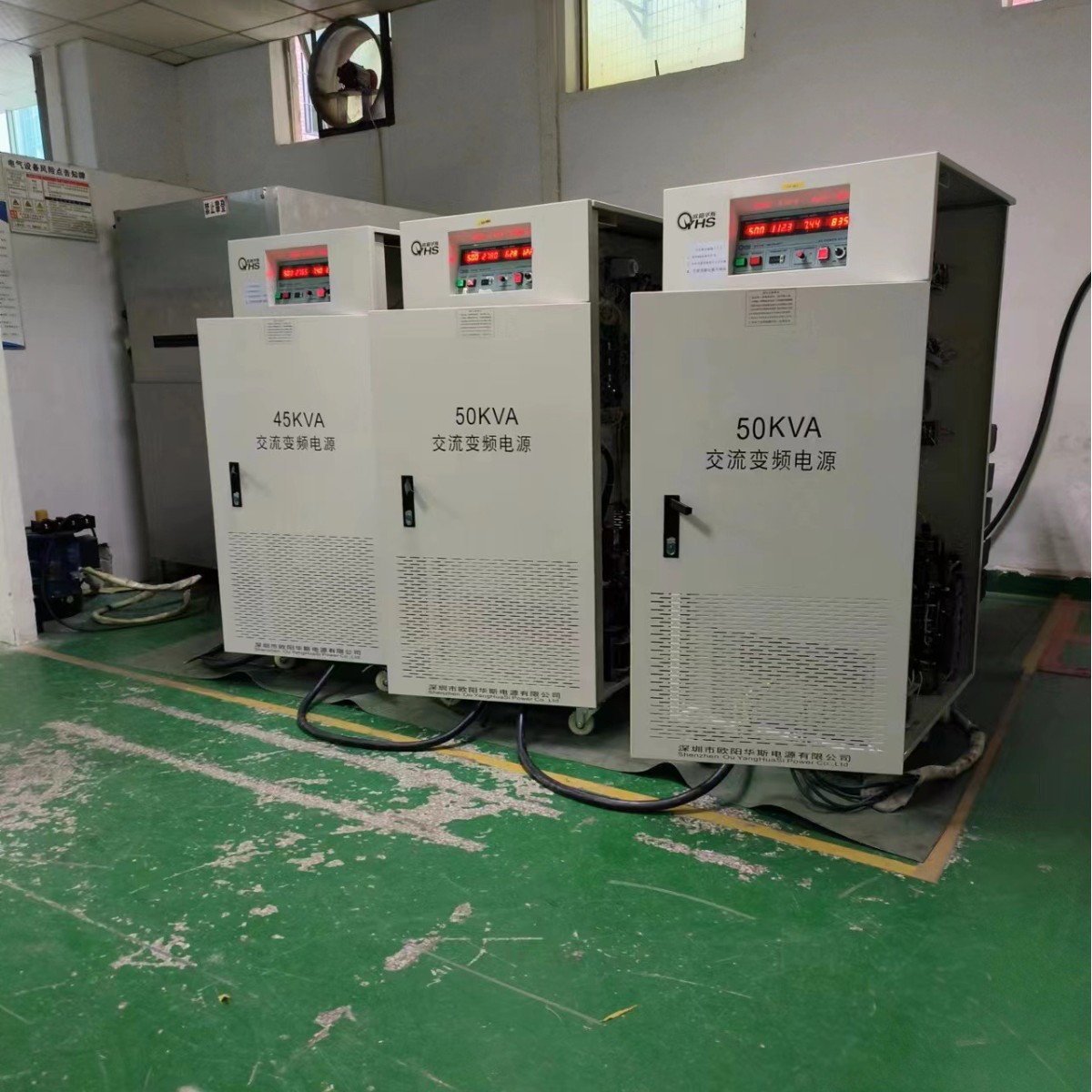 ŷ����˹����50KVA��Ƶ��Դ�����Ͼ�������480V 60HZ�����380V 5