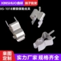 定制xs-1018pcb板保险丝保险丝夹