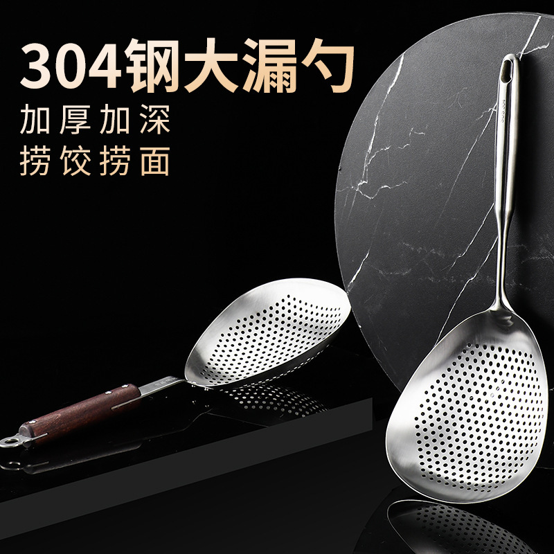 厳選されたメーカー卸売 304 大型ザル麺餃子鍋揚げキッチン肥厚ステンレス鋼フィルタースプーン|undefined