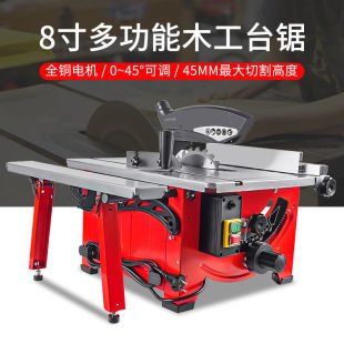 Woodworking table saw cutting machine push multi-function power tool worktable dust-free small miter cutting board household electric saw