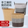 家用塑料玩具收纳筐洗衣篓