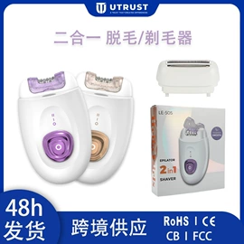 卷发/直发器;脱毛/剃毛器;理发器