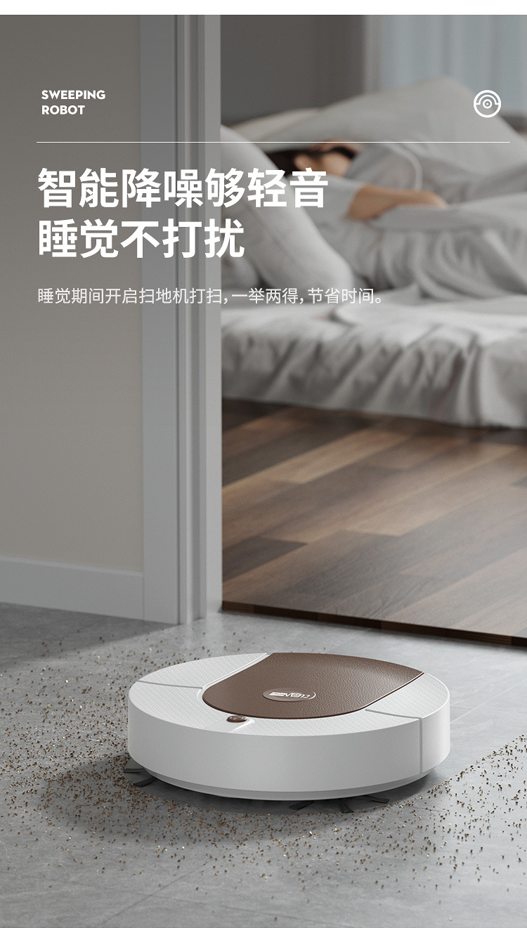 扫地机描述_07.jpg