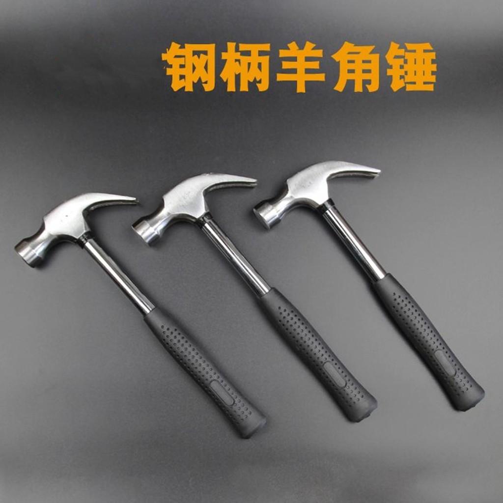厂家钢管钢柄羊角锤铁把防震防脱家用多功能工具锤木工榔头起钉锤
