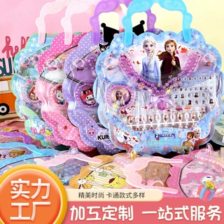 儿童指甲贴冰雪公主美人鱼三丽鸥多款甲片化妆宝石可爱装饰玩具