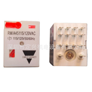 Rmia 45115120 Vac New Swiss Jiale Small Intermediate Relay