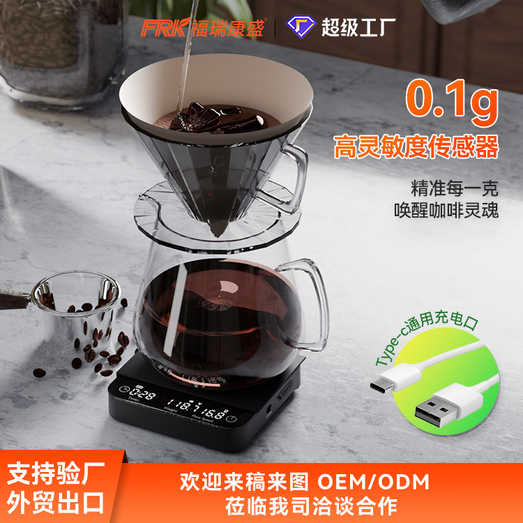 エスプレッソ電子秤クロスボーダーコーヒー豆計量水分比タイミングUSBキッチンミニハンドコーヒー秤|undefined