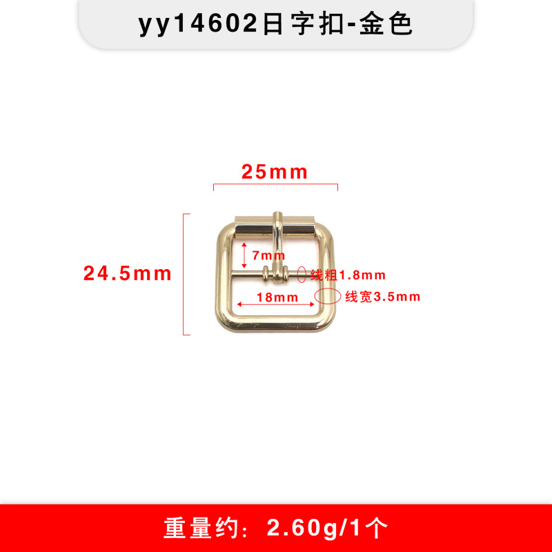 多スタイルの金属三段のボタンは日字のボタンを調節します。|undefined