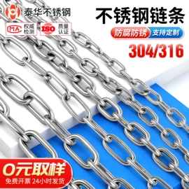 铸造;管夹;套环