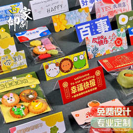 西家卡头定制对折压痕卡纸小卡头卡背飞机孔包装折叠卡片小卡印刷