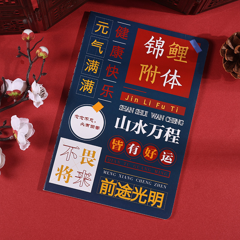 T texto inspirador libro de línea de coche ins cuaderno simple para estudiantes universitarios copia suave bloc de notas de línea horizontal grande A5