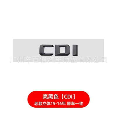 High-Quality Foreign Trade Goods: Mercedes-Benz | Car logo - old-style-cdi-three-dimensional-bright-black