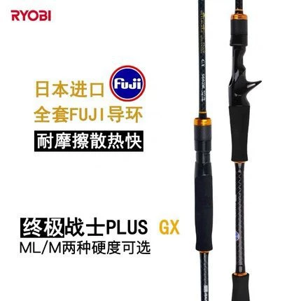 Ultimate Warrior PLUS GX Luya pole прямая палка рукоять огневой карбоновые целямые штанги ловли рыболовная снасть