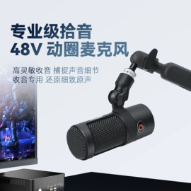麦克风/话筒;影音电器配件;直播声卡套装