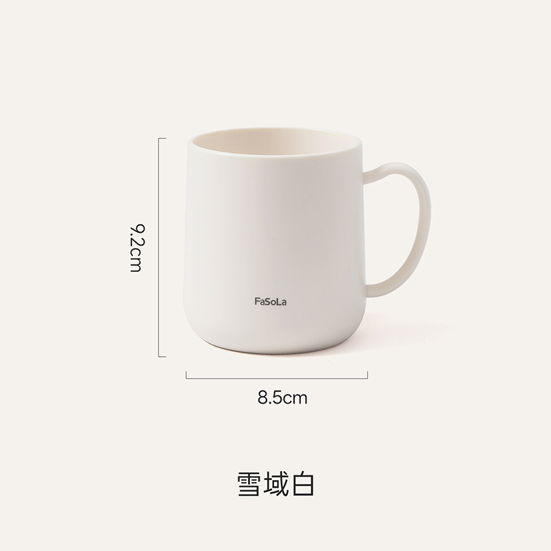 FaSoLa防霉漱口杯食品级家用情侣刷牙杯学生宿舍加厚朝暮抗菌口杯|undefined