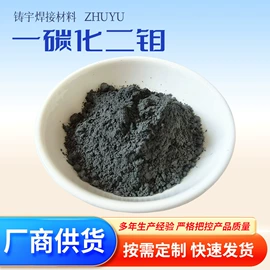 其他金属粉末;铜粉系列;其他氧化物
