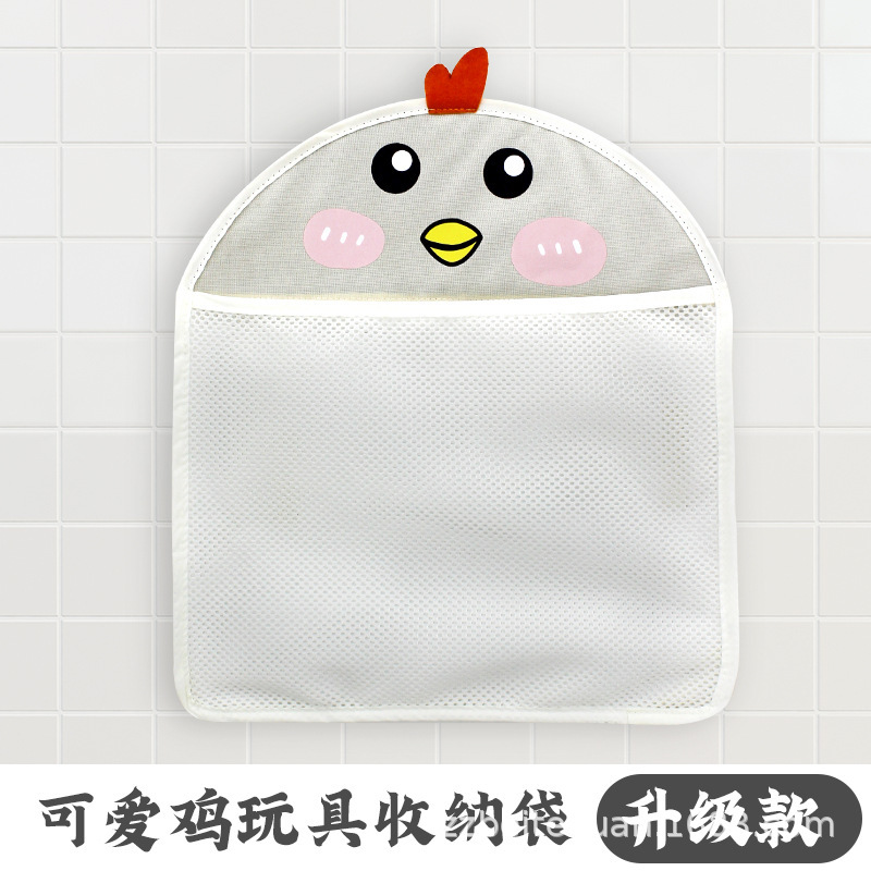 赤ちゃんの浴室のお風呂のおもちゃは袋の漫画の入浴用品を収納します。|undefined