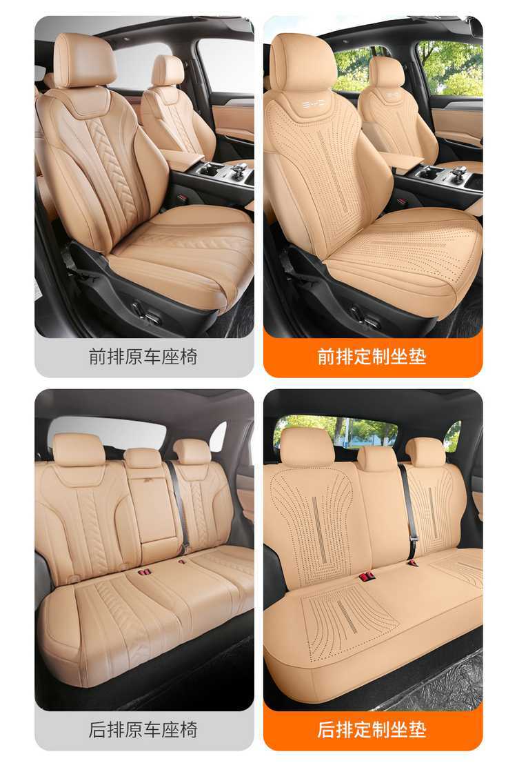 2025 Byd Song Pro Second Generation Special Seat Cover Suede Saddle Pad Half Pack Four-Season Car Seat Cushion