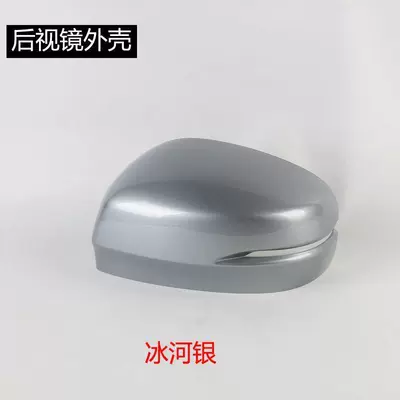 Rear mirror/rearview mirror assembly – Odyssey Elysion Rearview Mirror Housing - 2015-to-2025-odysseyleftmain-driver-rearview-mirror-housing-glacier-silver
