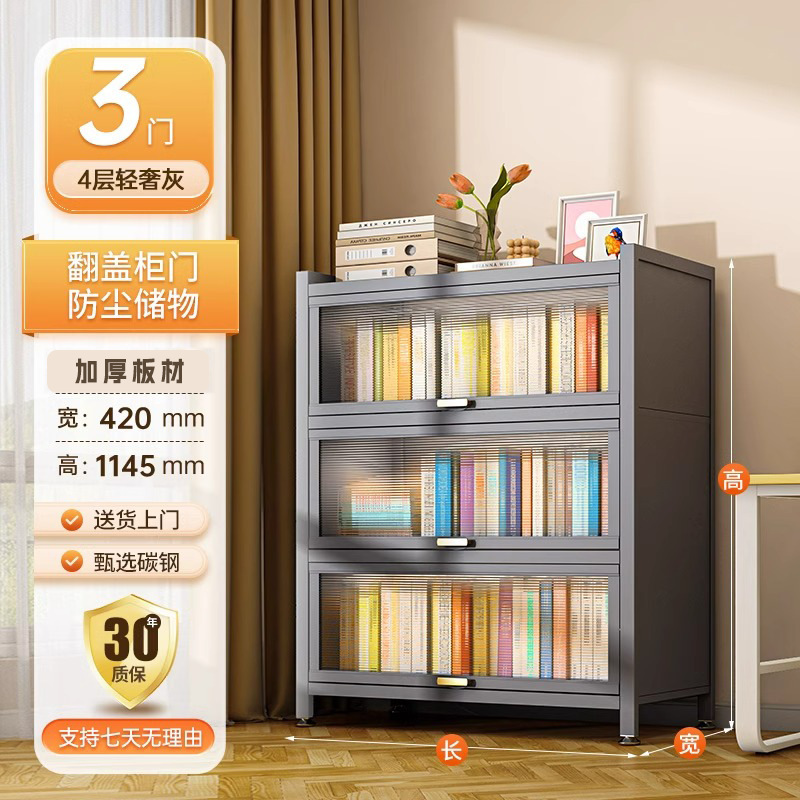Librería de acero con puerta, estantería para niños, armario de almacenamiento a prueba de polvo, exhibición para el hogar, sala de estar, estante de piso, armario de almacenamiento image 100