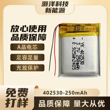�ۺ����늳�402530-250mAh���݃x���C�첱�L��3.7V��늿��Դ