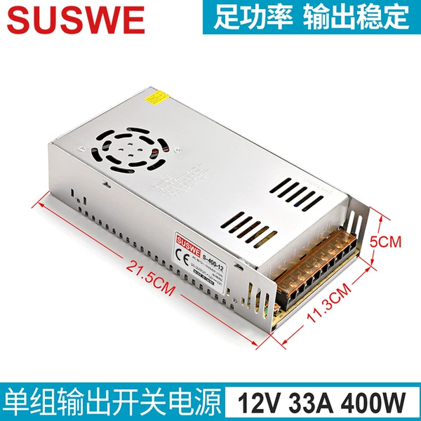 PSA-12V33A400W