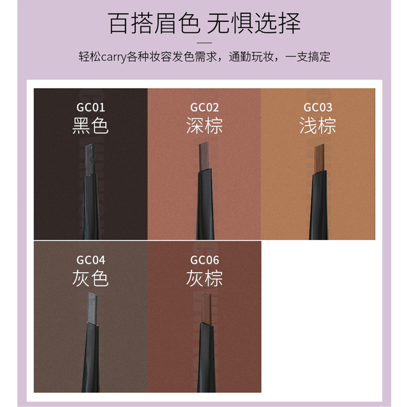Maquillaje Pez payaso Pez pato Lápiz de cejas de núcleo plano Impermeable, a prueba de sudor, no se desvanece, duradero y no florece Polvo para cejas de doble punta para principiantes image 4