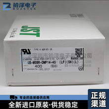 全新原装JST连接器UB-M5BR-DMP14-4S直角安装现货库存日系