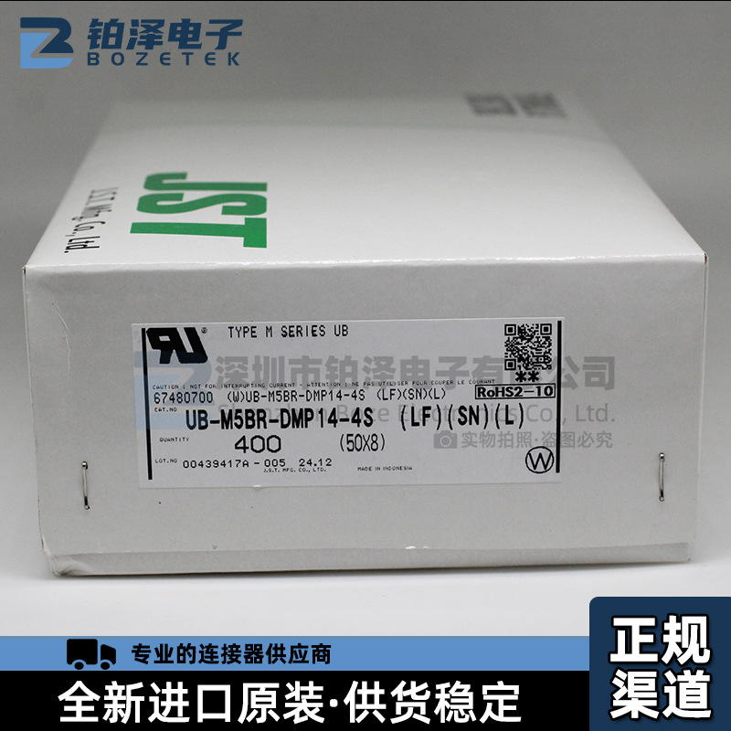 全新原装JST连接器UB-M5BR-DMP14-4S直角安装现货库存日系