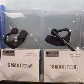 新款V8蓝牙耳机PVC吸塑包装 V9 V10 163无线蓝牙通用中性包装盒