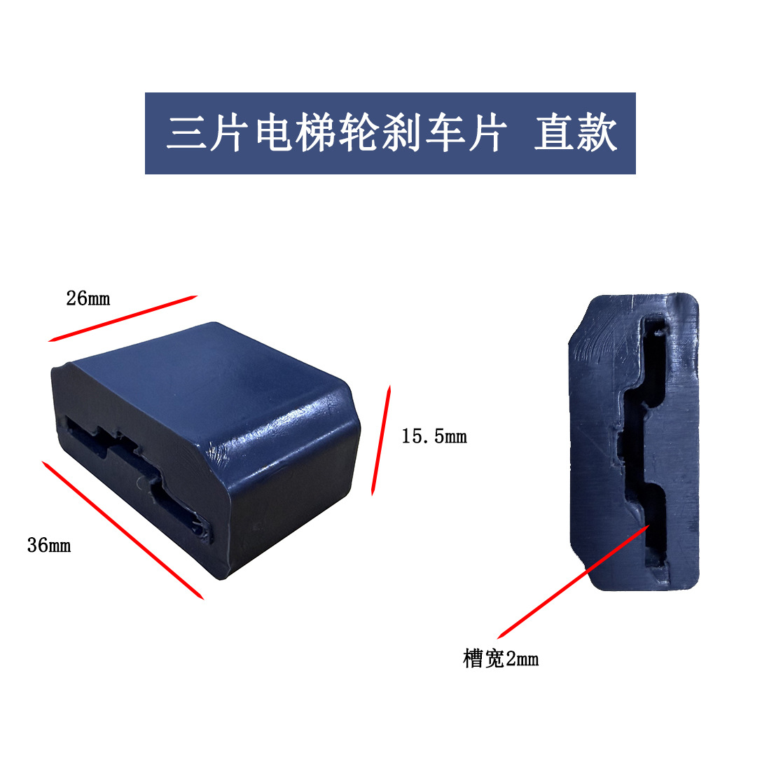 老款刹车.jpg