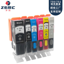 ����CANON PGI-750 CLI751 IP7270 IX6770 IX6870 IP8770���ī��