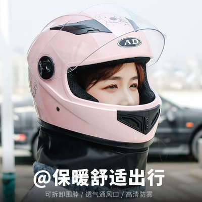 Vehicle Helmet, Diàndòngchē Auto Parts and Accessories