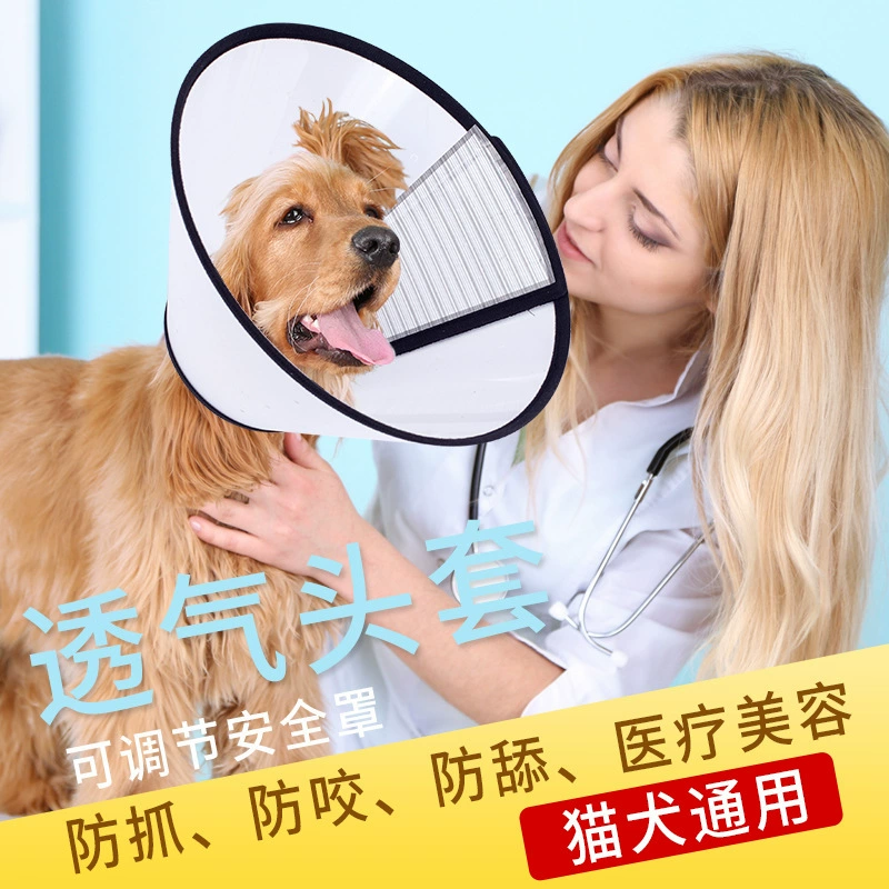 Дышащее кольцо Элизабет Косметический чехол Кольцо против укусов домашних животных Кольцо против царапин на шее Чистящие средства для красоты домашних животных