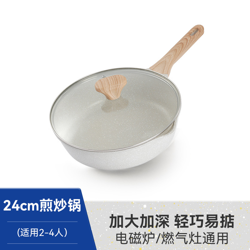 프라이팬 24cm