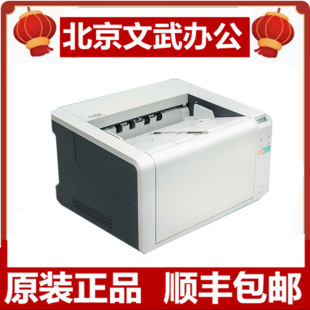 Lischen G7320/7325/6290/6300u g5260f/g5265fA3 Color Paper Feed Scanner