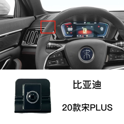Dolphin Yuan PRO Mobile Phone Car Car phone holder - 20-byd-song-plus