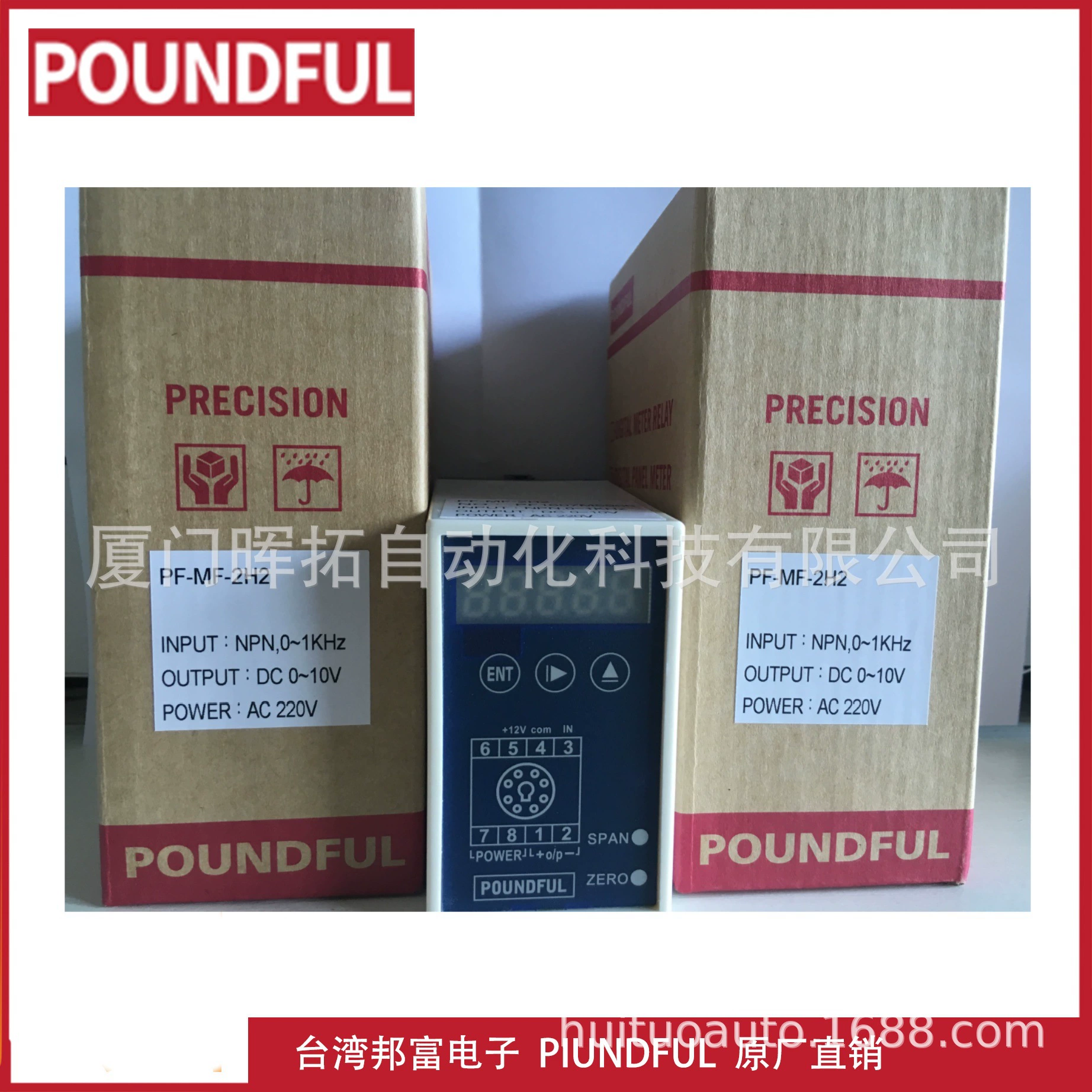 PF-MF-2H2 Тайвань Bangfu Electronics POUNDFUL инструмент оригинальный завод прямые продажи