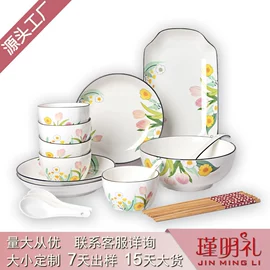 陶瓷杯;碗碟盘套装;陶瓷餐具套装