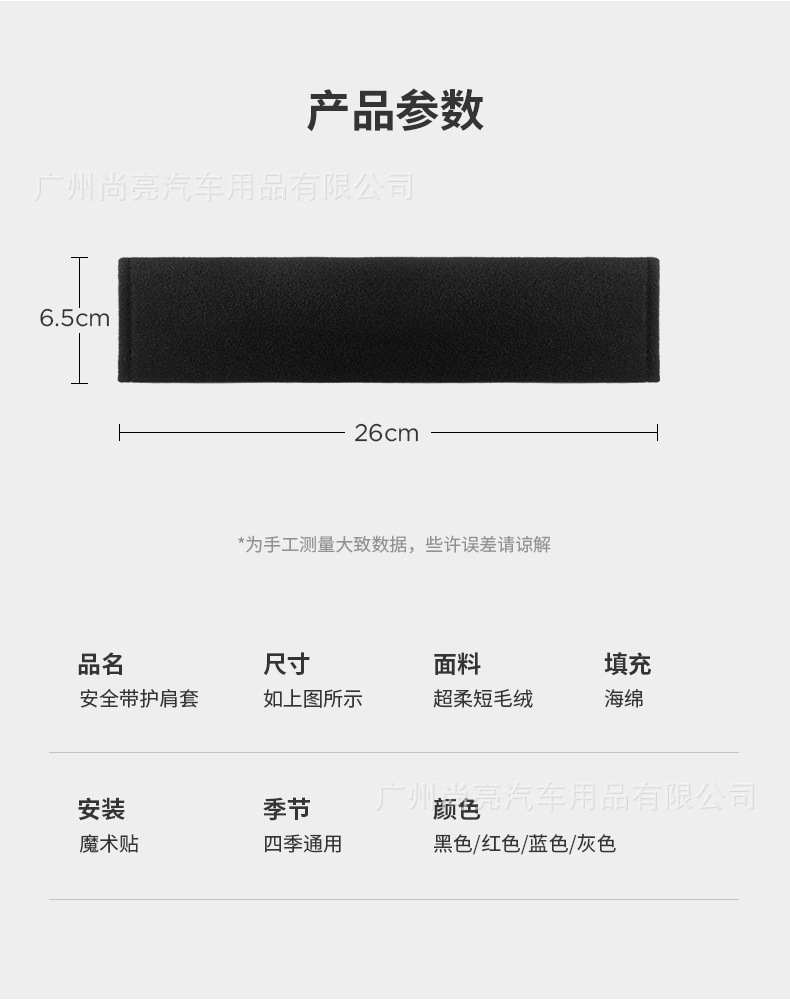 Car Safety Belt Reflective Shoulder Cover Night Anti-misshooting High-speed Night Car Highlight Warning Anti-neck Wear Women's Wear