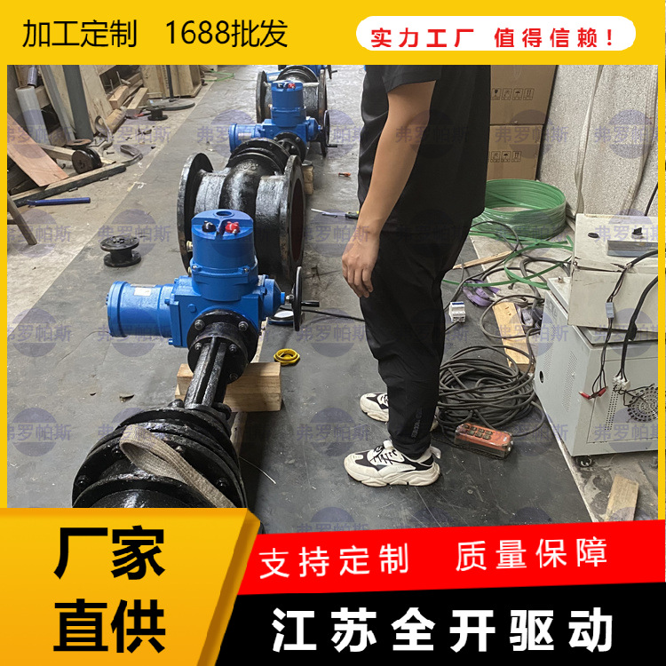 MZ941T-16 DN150铸铁矿用电动闸阀 带MA证隔爆型法兰闸阀