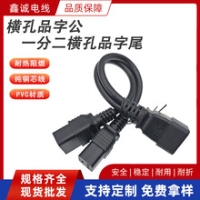 16A�M��Ʒ�ֹ�C20�D�M��Ʒ��βC19һ�ֶ��Դ��PDU���������ʾ�