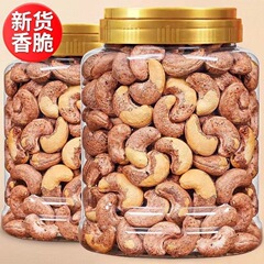 皮付きの大きい腰の果実の仁は2発500gの原味の塩をたたいて紫皮の紫衣のナッツの乾燥している果実の間食の公式の旗艦店を焼きます。