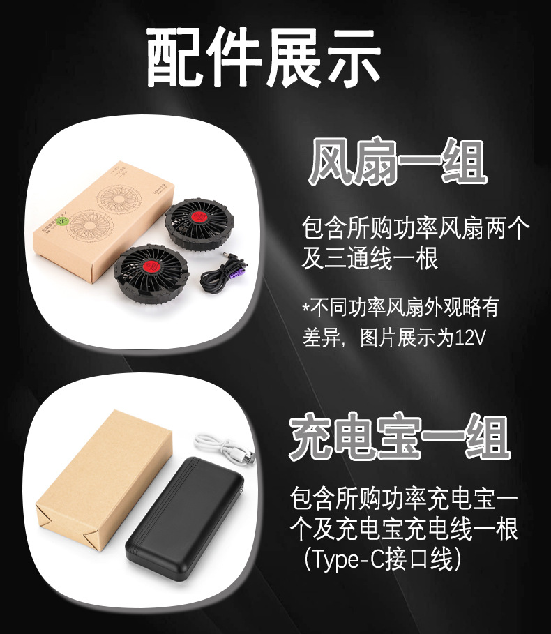 详情页9