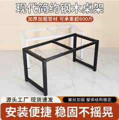 桌架工厂直供钢木桌架办公桌面收纳架家用书桌整理架桌架